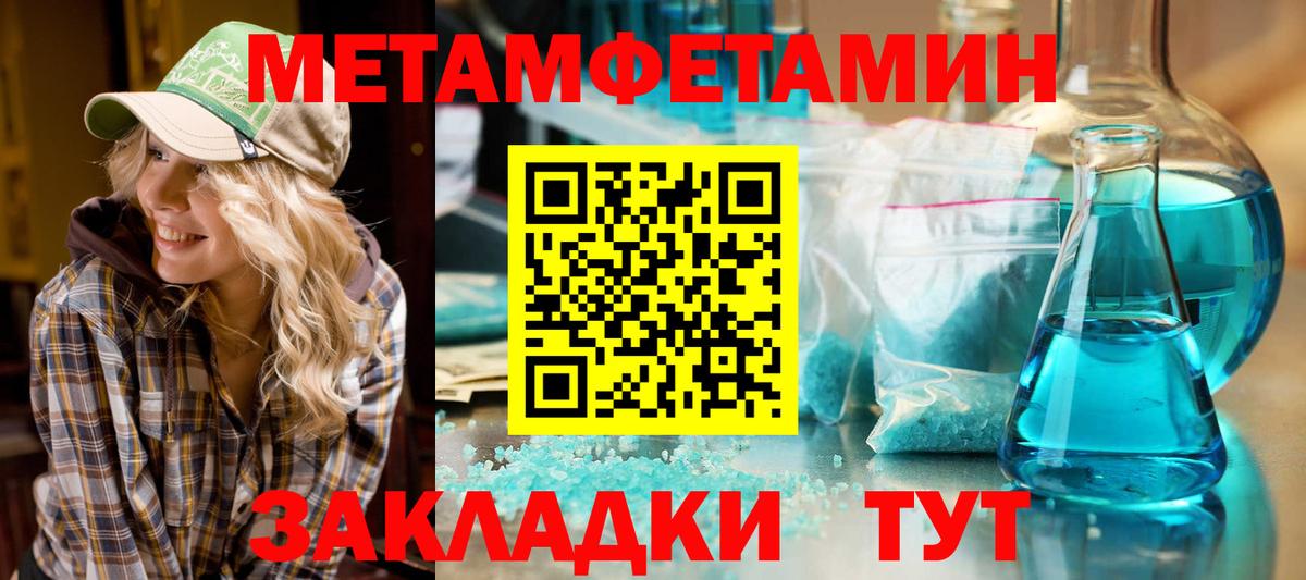 Цена  Каннабис  Мичуринск  НБОМе  Мефедрон   Вход с VPN  ГАШ 