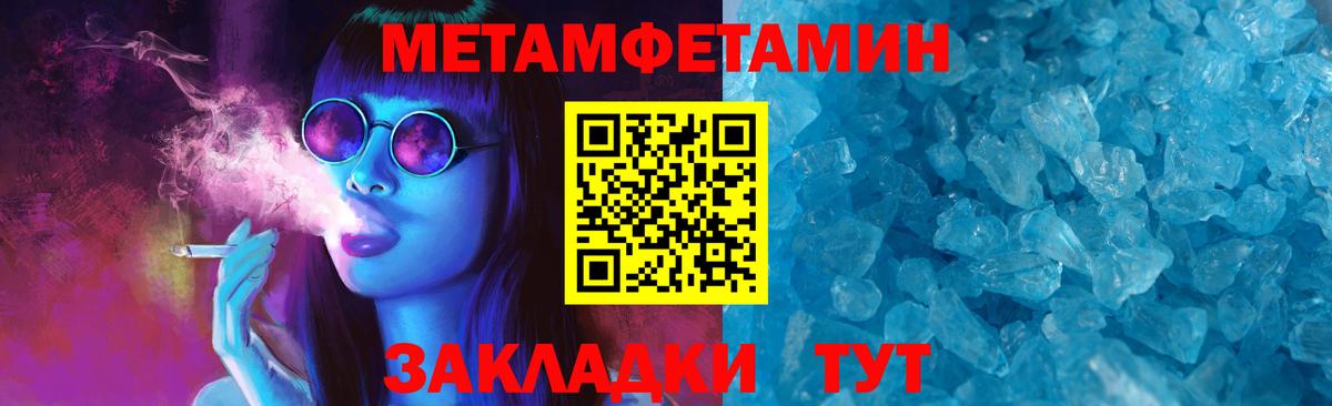 АМФЕТАМИН 98%  АМФЕТАМИН  АМФ  Мичуринск  Вход с VPN 