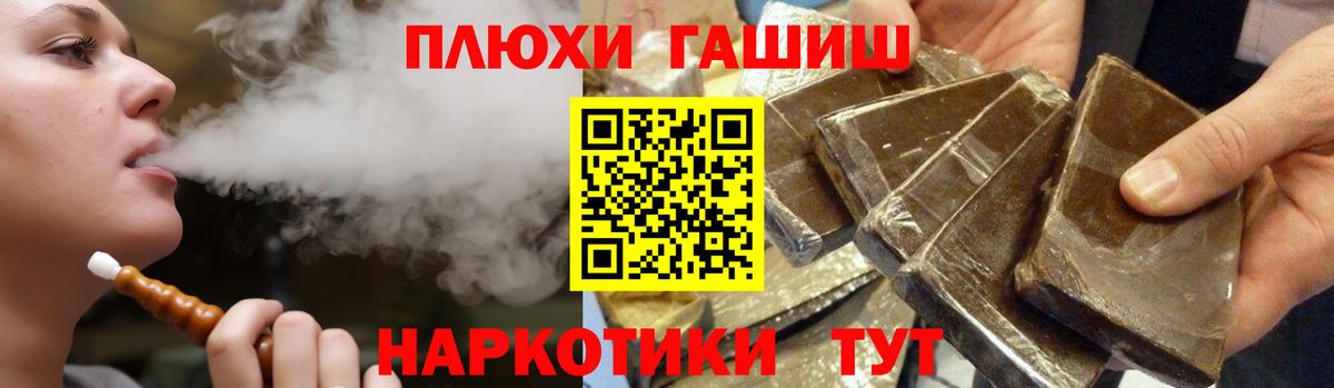Гашиш 40% ТГК  Вход с VPN  Гашиш  Мичуринск  Гашиш гарик 