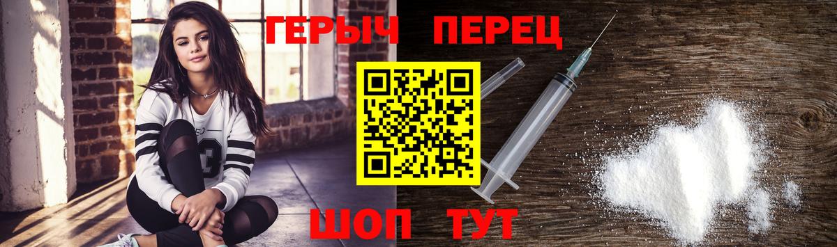 ГЕРОИН афганец  Вход с VPN  ГЕРОИН  Мичуринск 