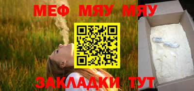 СК Жуковский