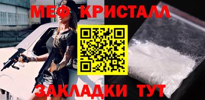 амф Заводоуковск