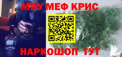 амф Заводоуковск