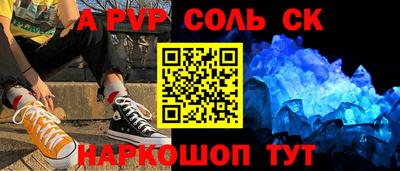 гашишное масло Заволжье