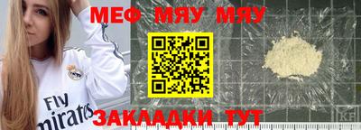 гашишное масло Заволжье