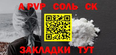 СК Жуковский