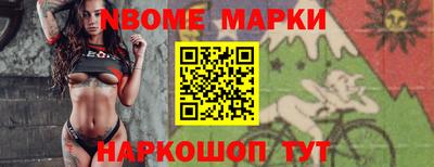 гашишное масло Заволжье