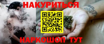 гашишное масло Заволжье