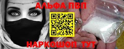амф Заводоуковск