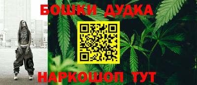 гашишное масло Заволжье