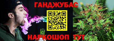 гашишное масло Заволжье