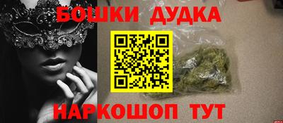 гашишное масло Заволжье