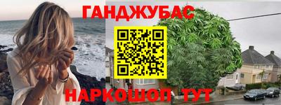 гашишное масло Заволжье