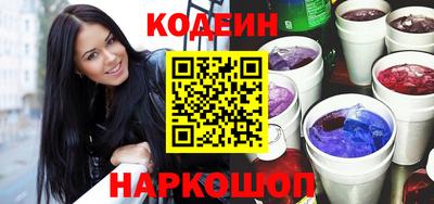 гашишное масло Заволжье