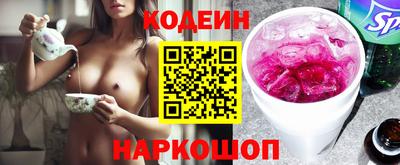 амф Заводоуковск