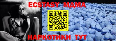 гашишное масло Заволжье
