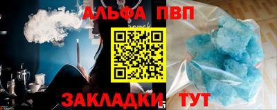 амф Заводоуковск