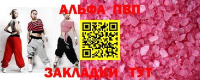 гашишное масло Заволжье