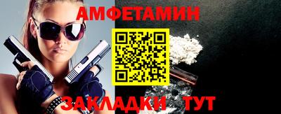 гашишное масло Заволжье