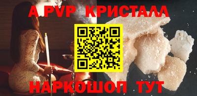 амф Заводоуковск