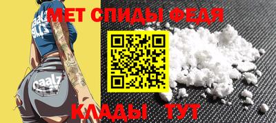 амф Заводоуковск