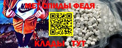 амф Заводоуковск