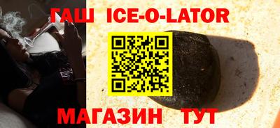 гашишное масло Заволжье