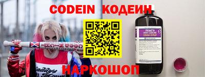 амф Заводоуковск