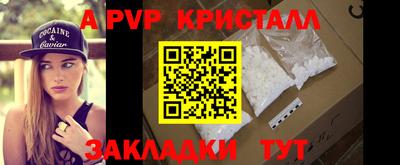 амф Заводоуковск