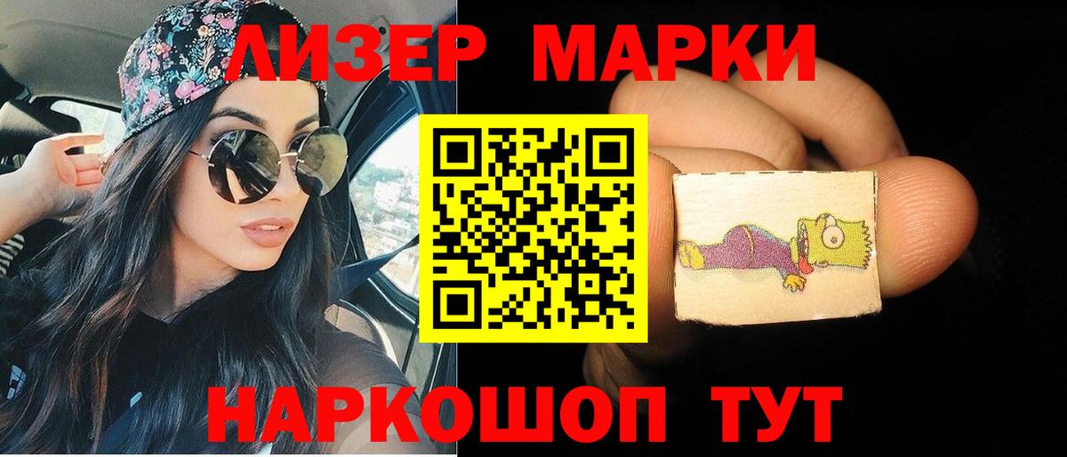 ЛСД экстази кислота  LSD-25 экстази ecstasy  Мичуринск  Лсд 25 экстази  Вход с VPN 