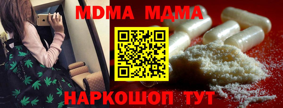 Конопля Мичуринск