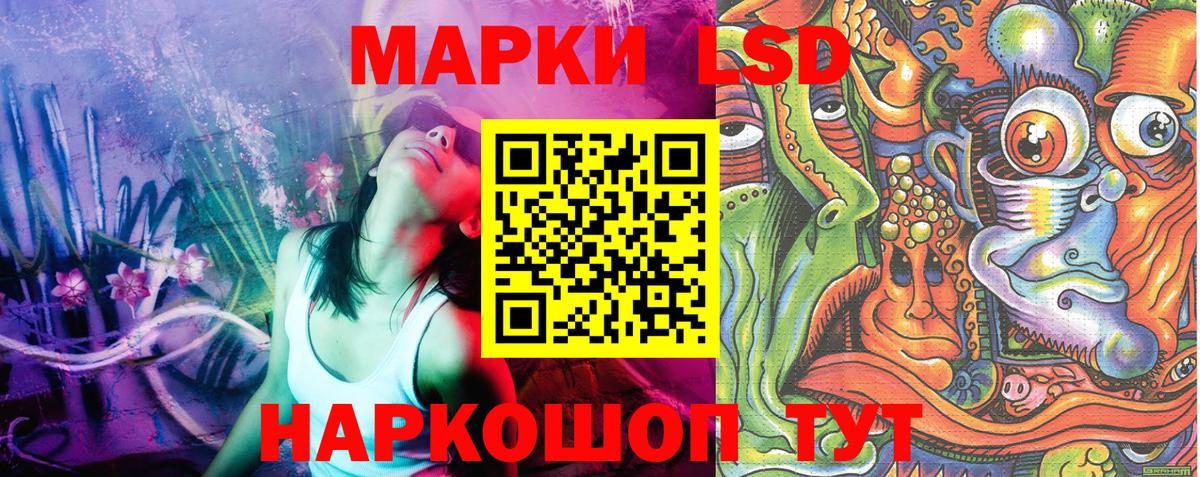 Мичуринск  Марки N-bome 1,8мг  Марки N-bome 1,8мг  Вход с VPN 