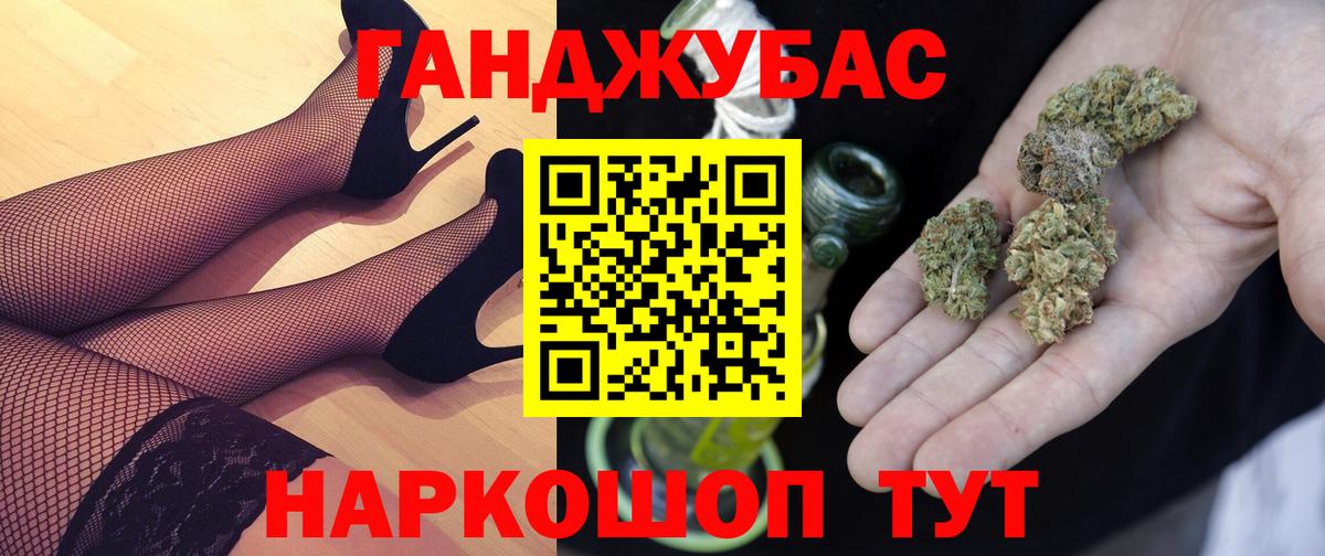 Бошки марихуана LSD WEED  Канабис SATIVA & INDICA  Мичуринск  Вход с VPN  Канабис White Widow 