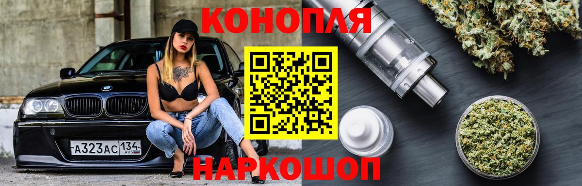 Марихуана тримм Мичуринск